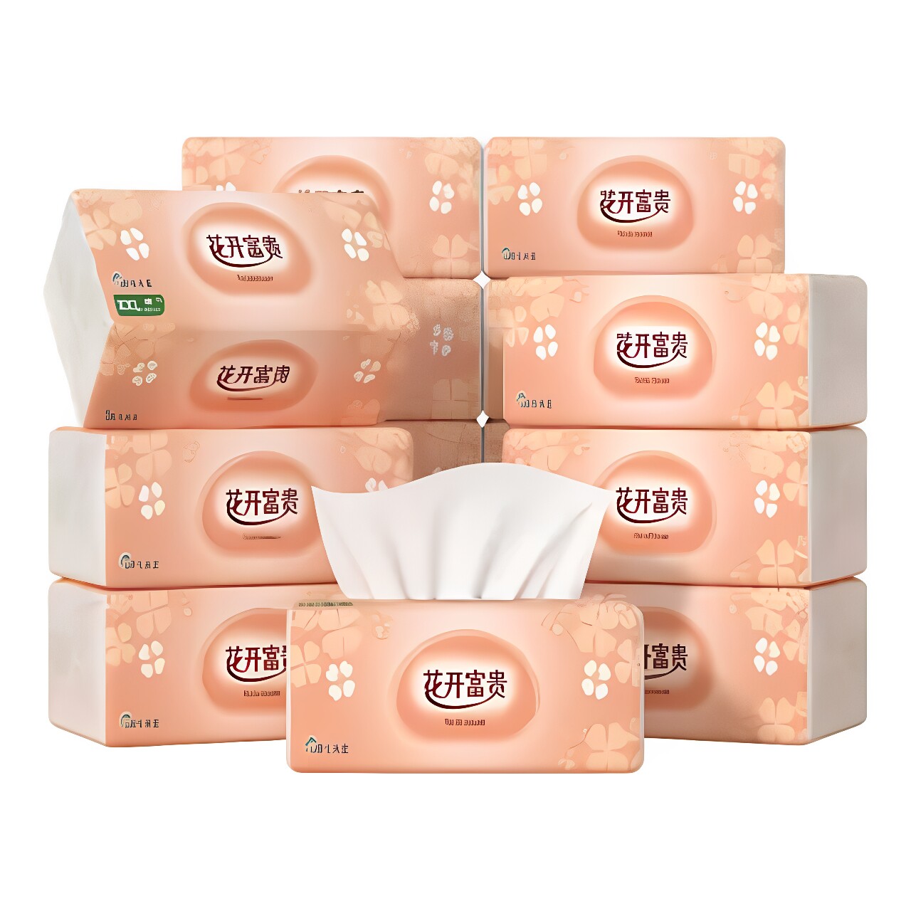 婉沁卫生用品精品店