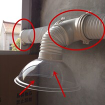 Moxibustion smoke smoke smoke soldering smoke hood windows free of open pore wind-wind boards buckle push-pull window seals Home New wind system