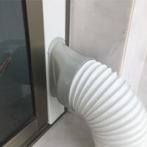  Xinke mobile air conditioning flat mouth interface plus protective net connector accessories window panel