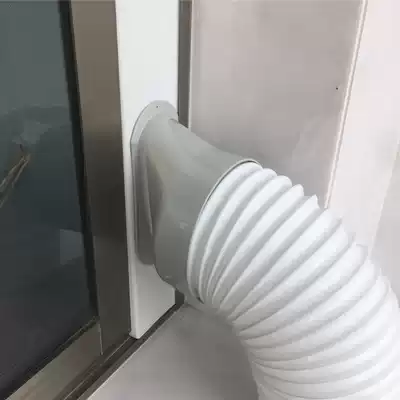 Shinko mobile air conditioning flat nozzle interface plus protective net connector accessories window panel