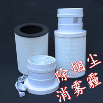  Send electrostatic cotton air purifier in addition to haze smoking in addition to formaldehyde fresh air system moxibustion purification adaptation rice filter element