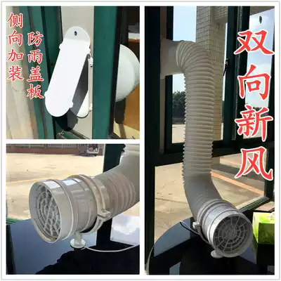 Drilling-free ventilation fan household 6-inch 150 industrial ventilator mute powerful dressing room window moxibustion pumping formaldehyde