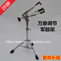 Snare drum rack Dumb drum rack Drum accessories Single leg Snare drum rack Jazz drum accessories