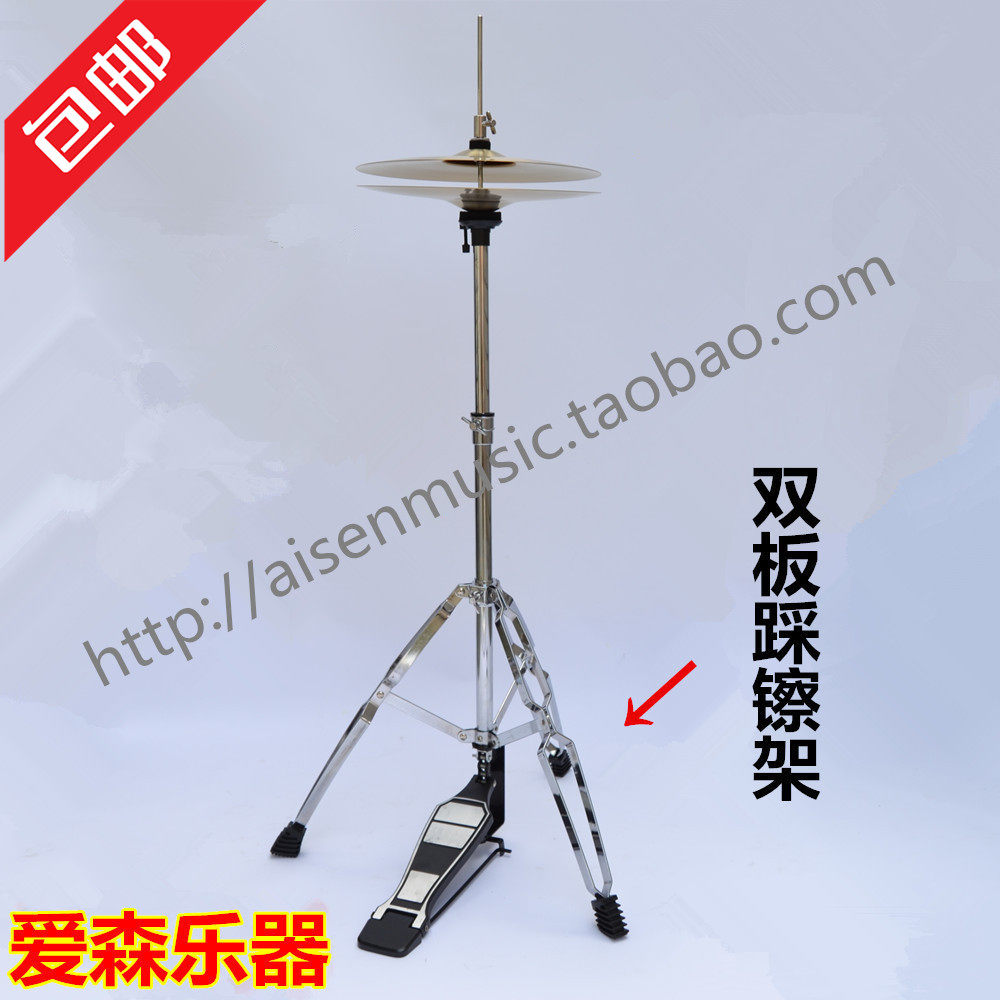 Two-legged hi-hat rack Drum set Jazz drum accessories Drum rack Hi-hat rack Hi-hat rack Water Hi-hat rack Two-legged rack