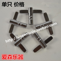 Drum set Jazz drum accessories Drum lock Drum key Square wrench Tuning tool Eisen Musical Instrument