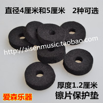 Drum set Jazz drum accessories Cotton pad Hi-hat protective pad Hi-hat partition pad