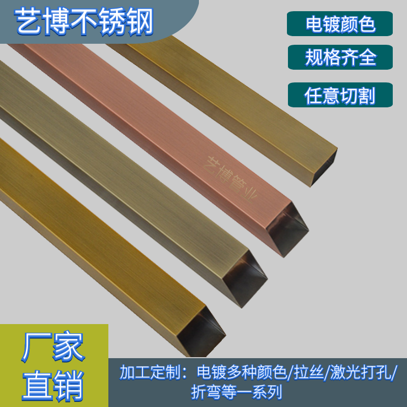 304 stainless steel pipe yellow titanium alloy colored pipe black titanium alloy square pipe champagne gold flat pipe rose gold round pipe bend