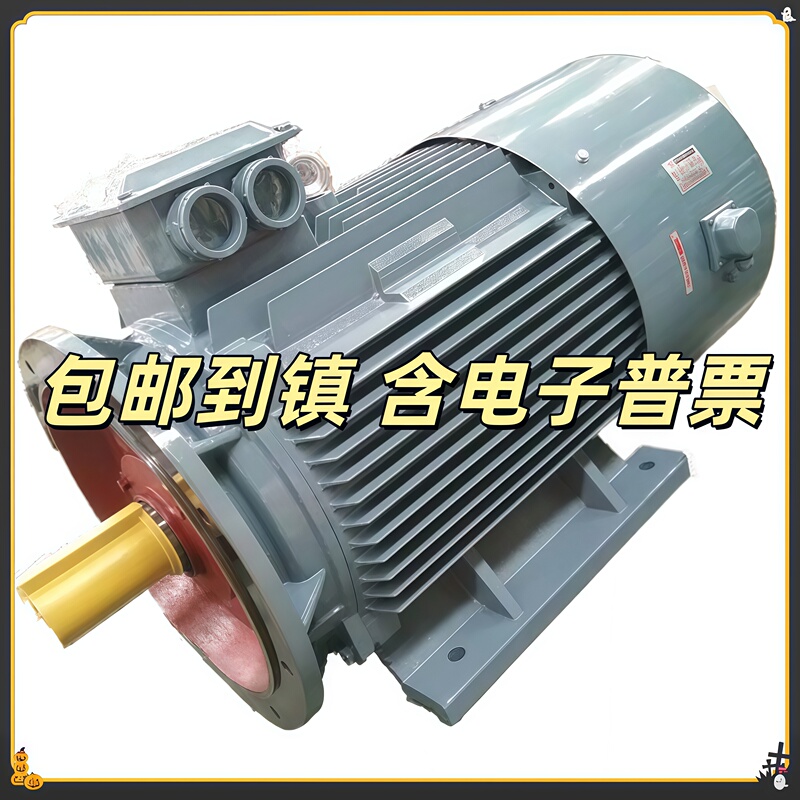 All-Copper Three-Phase Asynchronous Motor Ac 11/15/18.5/22/30/37/45/55Kw Horizontal High-Speed