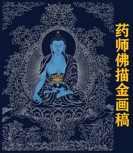 Фармацевт Будда Рисунок Золотая Тэнгка | Быстрое давление | Статуя Будды Плохой плохая черновика | Сделай в руке