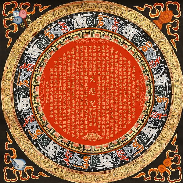 Товары от 我得丶命