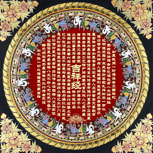 Abosyculity Compinging Painting | Тихо размесченный