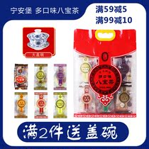 Ninganbao tea Ningxia specialty Yinchuan wolfberry 480g multi-taste Lanzhou handmade three Fort cover bowl tea