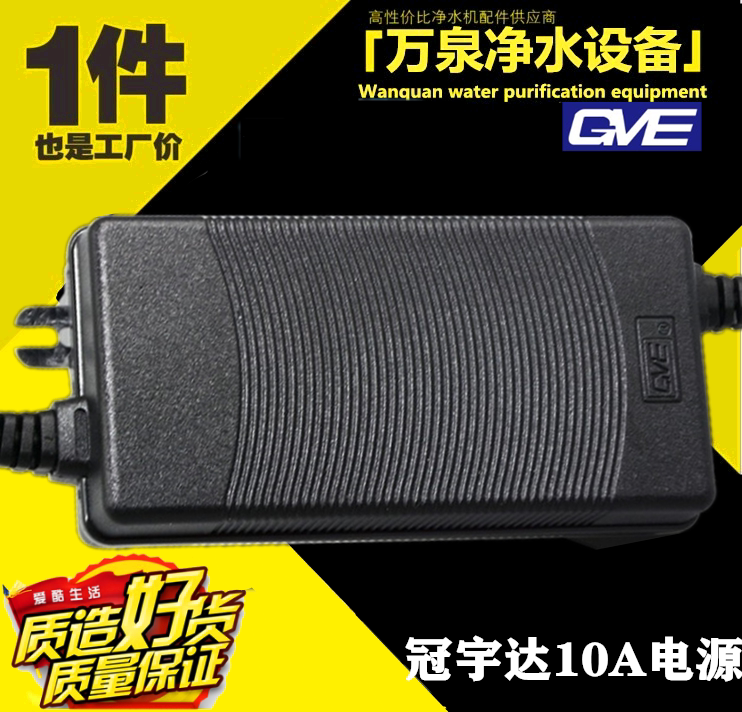 Crown Ueda 24v-10A Power transformer 800G Water filtration machine Water purifier Straight Drinking Water Dispenser Special Accessories