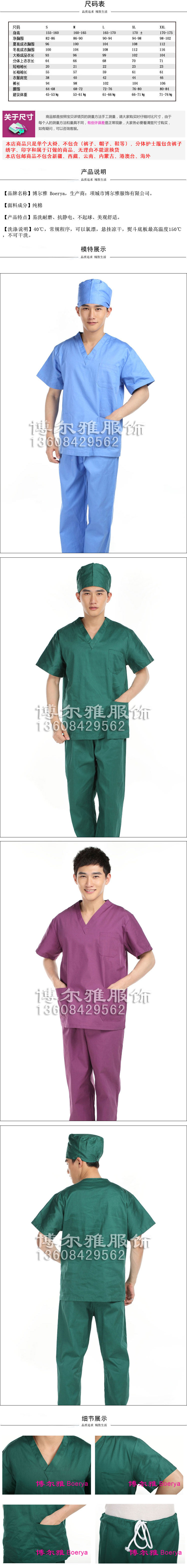 Tenue infirmière - Ref 1862403 Image 6