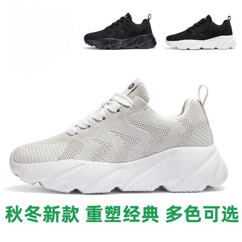 Multi-Sport Walking Shoes Official Flagship Store Men's and Women's Shoes Breathable Mesh Shoes Thick-Soled Dad Shoes Heightening Sports and Casual Shoes Multi-Sport Walking Shoes Official Flagship Store Men's and Women's Shoes Breathable Mesh Shoes Thick-Soled Dad Shoes Heightening Sports and Casual Shoes