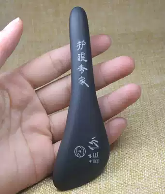 Jin Shi Li Fei Bianstone Gua sha Face eye conditioning Gua sha board Tendon stick Acupuncture whole body universal gold stick