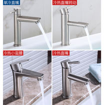 304 stainless steel basin hot and cold faucet single hole household toilet wash basin single Cold Faucet