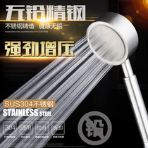 SUS304 stainless steel pressurized shower head large water bath handheld rain household set single head Lotus