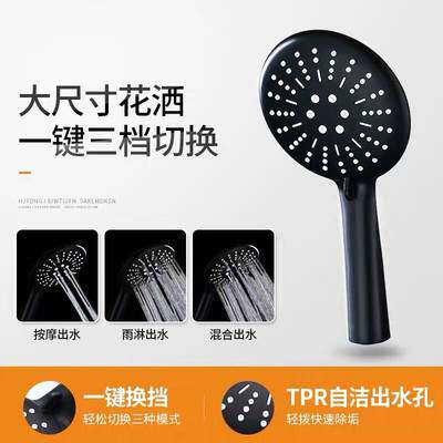 Black shower shower nozzle pressurized handheld water heater gonorrhea suit Home toilet shower head big out water-Taobao