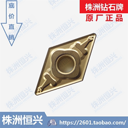강철을 위한 YB6315 DNMG150608-ZM Zhuzhou 다이아몬드 탄화물 CNC 잎