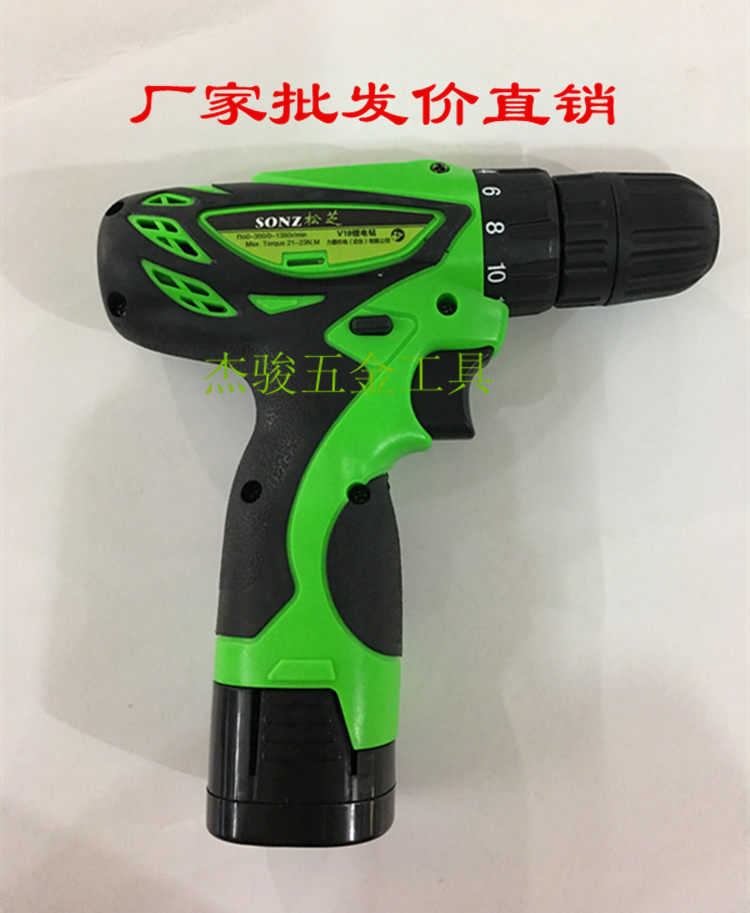 Matsuchi V18 Charged Lithium Electric Drill Single Speed Double Speed Electric Drill Electric Screw Driver Mini Multifunction Electric Driver