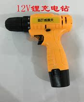 Megatron 12V lithium drill two-speed charging drill pistol electric drill multi-function household electric screwdriver electric screwdriver