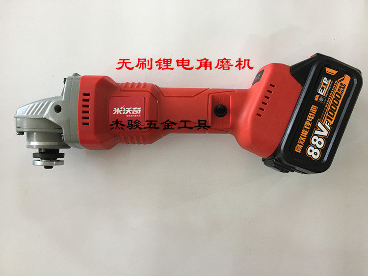 Mivoc lithium electric brushless rechargeable angle mill burnishing machine grinding machine corner grinding machine-Taobao