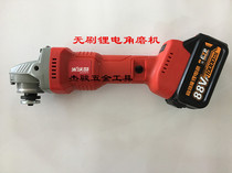 Miwach Lithium Brushless Rechargeable Angle Grinder Polishing Machine Grinding Machine Angle Grinding Machine