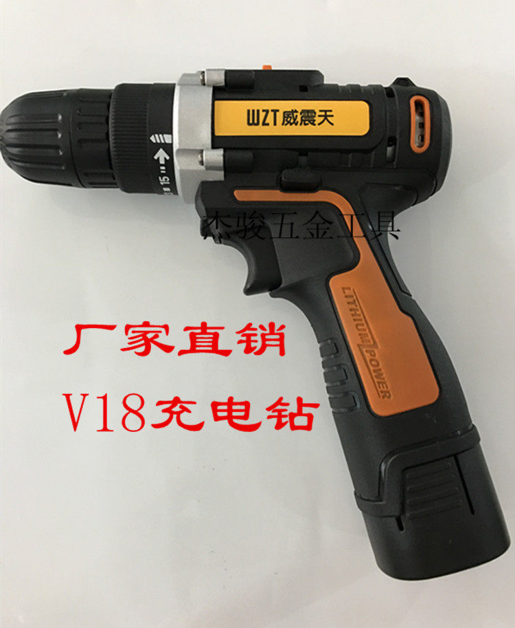 Megatron V18 lithium electric drill double-speed rechargeable drill pistol electric drill multi-functional household electric screwdriver electric screwdriver