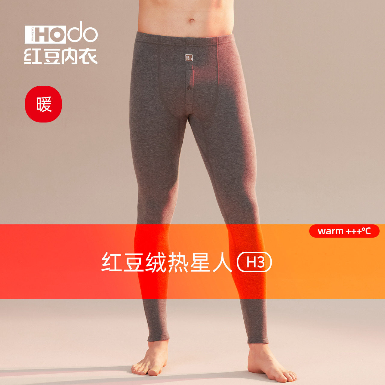 Red Bean Suede Men Fever Warm Pants Thickened Milled Cotton Wool Trousers Line Pants Bottom Lining Pants Autumn Winter Anti-Chill Pants-Taobao