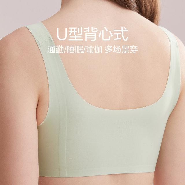 Red Bean Bra Women's Seamless Wireless Soft Support Thin Spring and Summer Sports Vest Style Small Breast underwear Bra