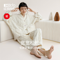 Red bean ladies pajamas coral velvet thickened jacquard autumn and winter flannel 2021 New loose home suit suit