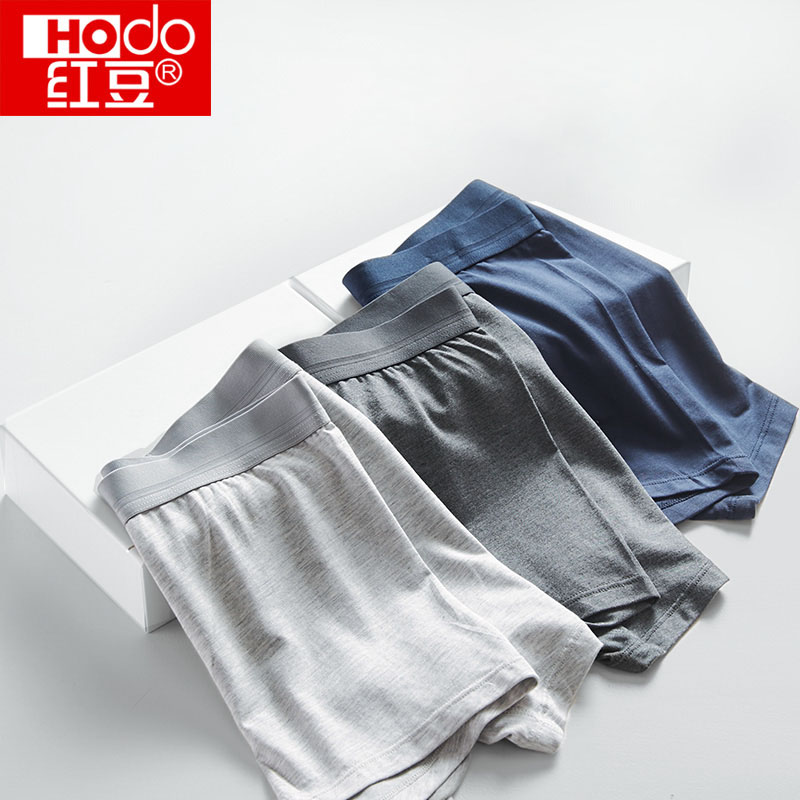 Red bean underwear men's modal cotton crotch antibacterial breathable four-corner Ice Silk feel summer thin size boys flat corner
