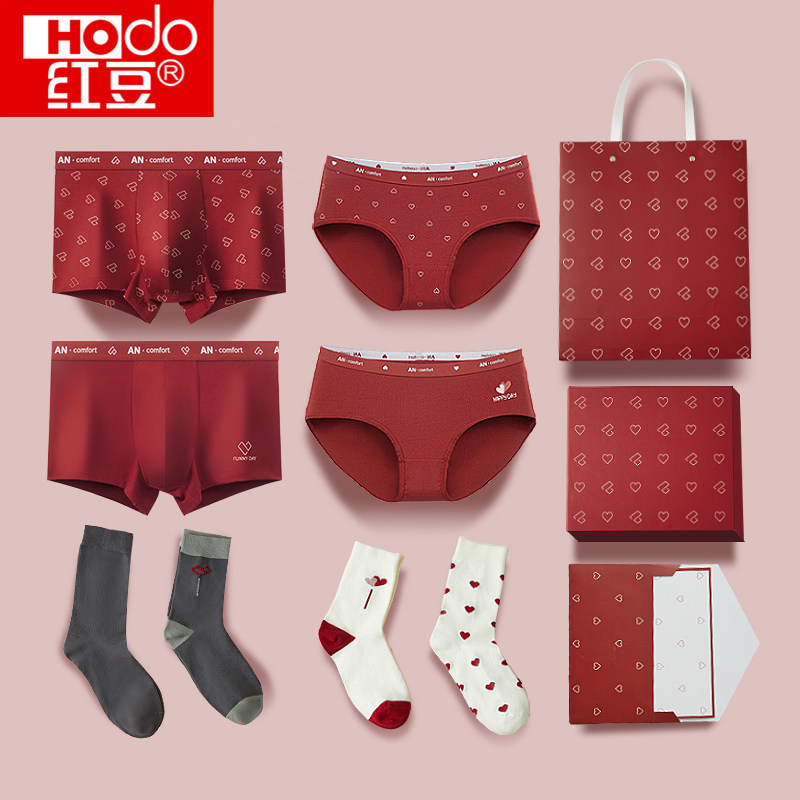 Red bean lovers panties cotton crotch men ladies Valentine's Day boyfriend gift Honmei year red wedding box set