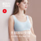 Red Bean Bra Women's Seamless Wireless Soft Support Thin Spring and Summer Sports Vest Style Small Breast underwear Bra