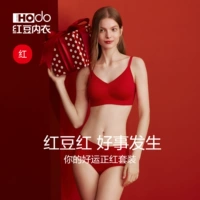 Красное нижнее белье, оберег на день рождения, комплект для невесты, подарок на день рождения