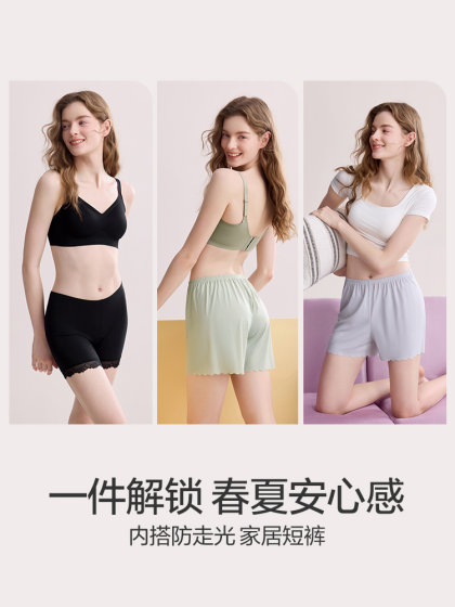 红豆安全裤女宽松丝滑不卷边防走光冰丝夏薄打底内裤二合一平角裤