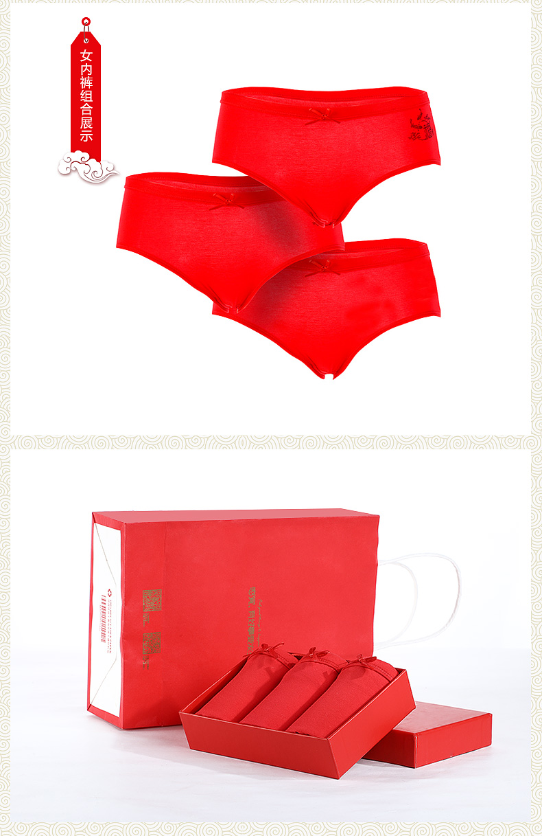 Red bean nam và nữ đồ lót cặp vợ chồng năm nay của năm đỏ đỏ đám cưới thanh niên lễ hội quần lót thoáng khí do lot