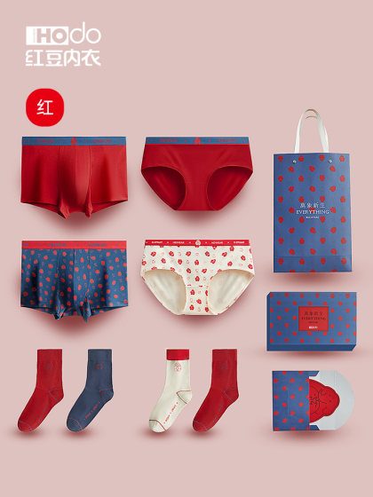 红豆万象新生情侣内裤袜子纯棉裆结婚情人节红色本命年男女礼盒装