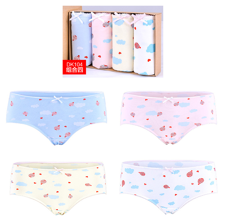 Slip jeunesse HODO DK102 en coton - Ref 642145 Image 27