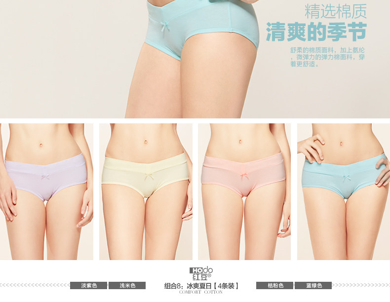 Slip jeunesse HODO BK405 en coton - Ref 640975 Image 32