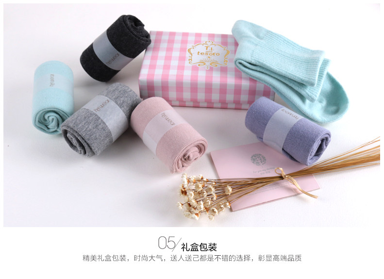 Chaussettes - collants HODO DW002 - Ref 779279 Image 19