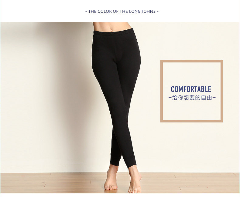 Sous-vêtement thermo jeunesse HODO DN111 DN112 en coton - Ref 748741 Image 14