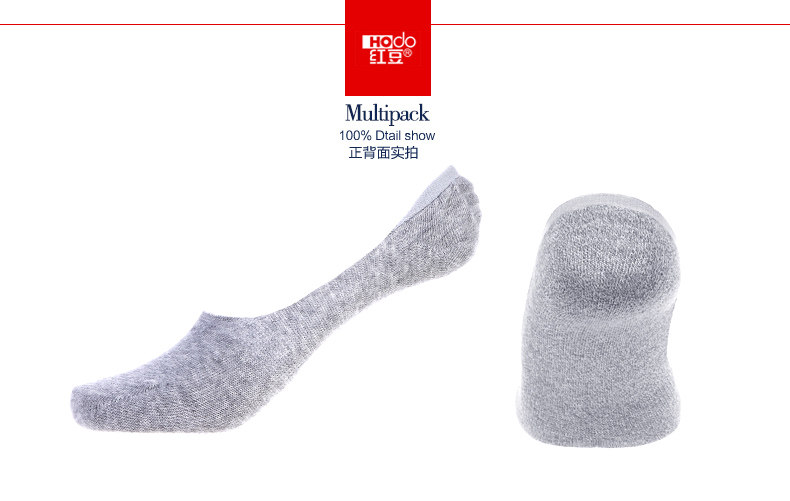 Chaussettes - collants HODO DW030 - Ref 779272 Image 8