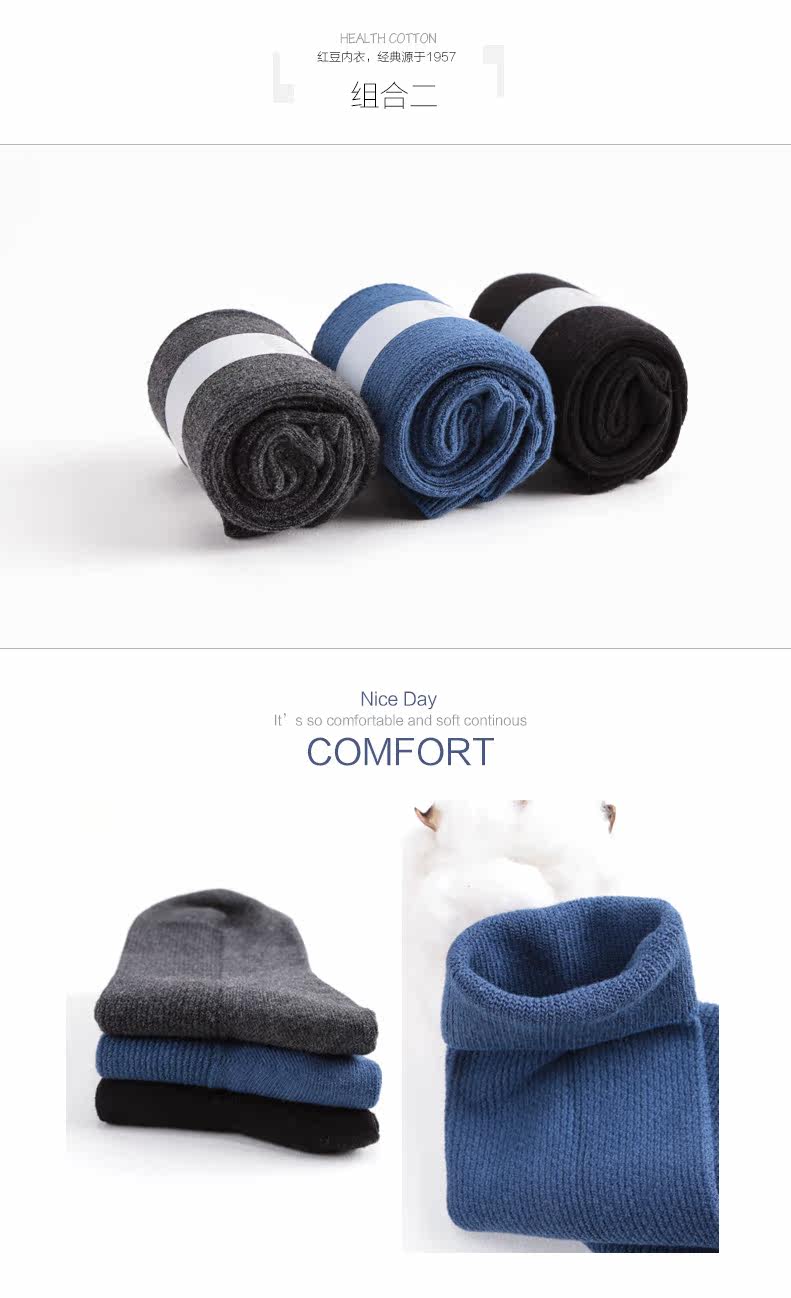 Chaussettes - collants HODO DW009 - Ref 779276 Image 11