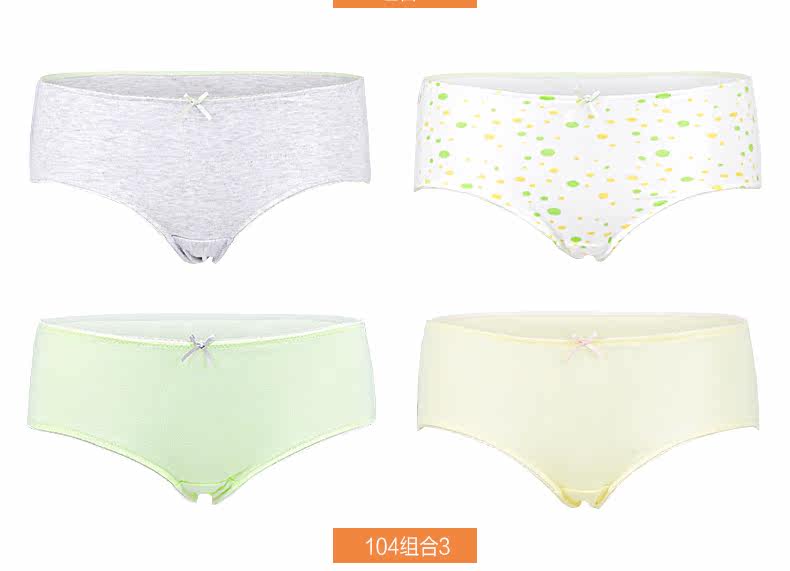 Slip jeunesse HODO DK106 en coton - Ref 666827 Image 22