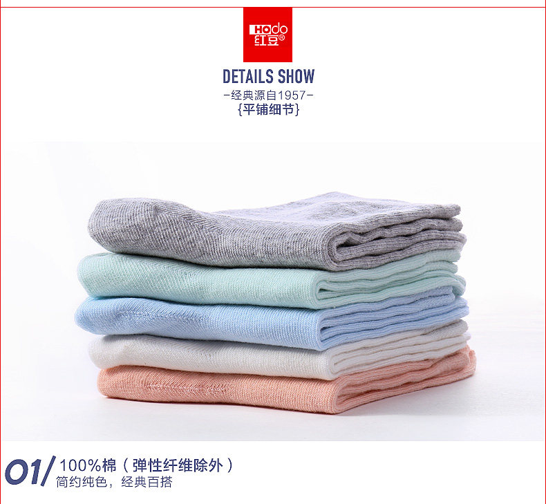 Chaussettes - collants HODO DW602 - Ref 779265 Image 7