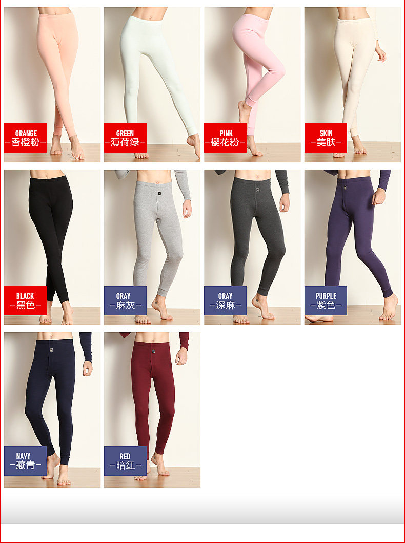 Sous-vêtement thermo jeunesse HODO DN111 DN112 en coton - Ref 748741 Image 8