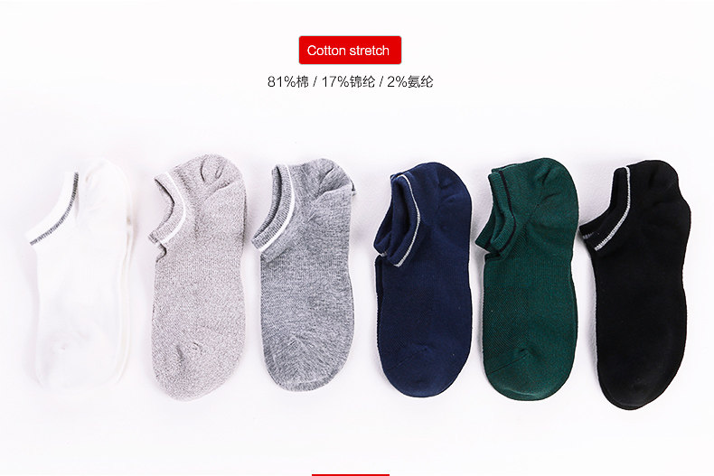 Chaussettes - collants HODO DW025 - Ref 779269 Image 7