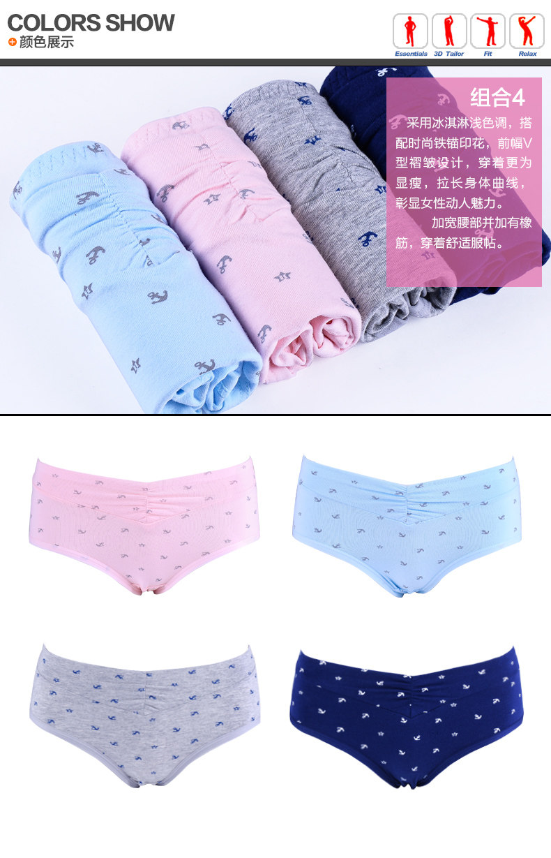 Slip Moyen-âge HODO HDBK502 en coton - Ref 666809 Image 65